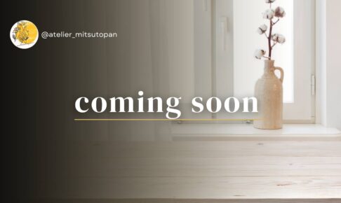 coming soon